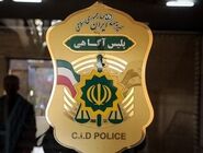 فوت مشکوک مرد ۳۷ ساله در فولادشهر؛ پلیس در حال بررسی ابعاد پرونده
