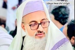 ترور امام جمعه اهل سنت میرجاوه