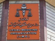 توضیح سازمان پزشکی قانونی درباره اعداد اعلام شده درباره تعداد کشته‌های ناآرامی‌های اخیر