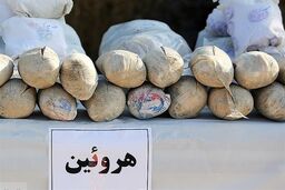 کشف محموله هروئین در محور اراک به سلفچگان