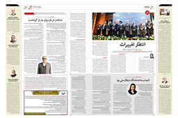خراسان جنوبی در مسیر ملوک‌الطوایفی شدن