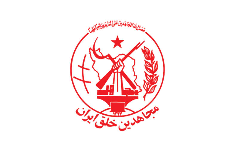 تاسیس سازمان مجاهدین خلق