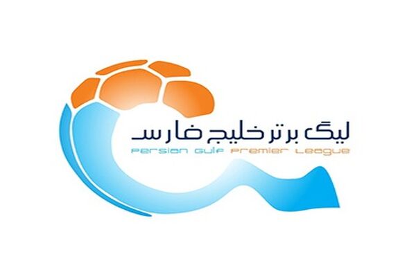 لیگ برتر ۱۸ تیمی می‌شود؟