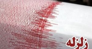زلزله ۳.۹ ریشتری عسلویه خسارتی نداشت

