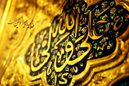 عدالتش حدی نداشت