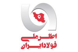 جزئیات تولید محصولات زنجیره آهن و فولاد در ۵ ماهه امسال