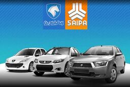 اختصاص ۱۰۰ همت تسهیلات به ایران‌خودرو و سایپا


