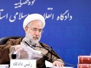 دادستان کل کشور: خسارت ها باید از حامیان «فتنه سلطنت» مطالبه شود