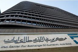 ارز توافقی حذف شد؟ 