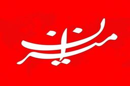 کشته شدن ساغر اعتمادی تکذیب شد