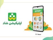 شبکه شاد در دسترس است