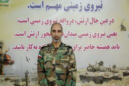 فرمانده نیروی زمینی ارتش:آماده پاسخگویی به تهدیدات هستیم