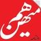 هم‌میهن  روزنامه