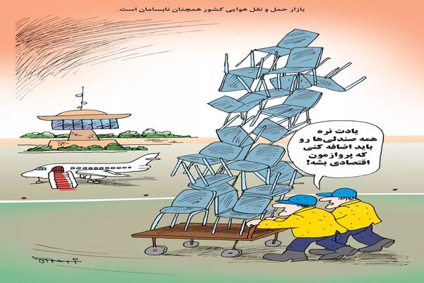سمفونی خطوط