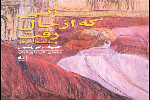 زمان همه‌چیز را تغییر می‌‏دهد