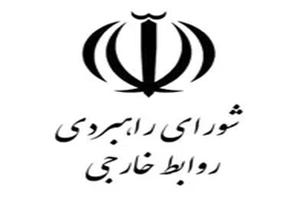 اندیشکده‌ها