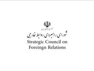 رقابت بزرگ قرن
