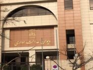 شکایت ابطال سند «ستاد ویژه فضای مجازی» در دیوان عدالت رد شد