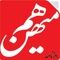 گروه بین‌الملل