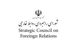پیامدهای نابودی گروه‌های مقاومت در عراق