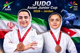 کسب ۲ مدال برنز ارزشمند توسط دختران جودوکار ایران در کاپ آسیا