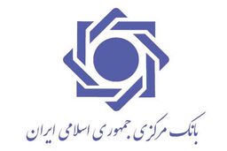 شکسته شدن رکورد صادرات 