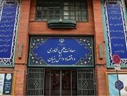 هشدار معاونت علمی ریاست جمهوری درباره فراخوان‌های جعلی در حوزه‌های فناوری