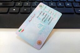علت تاخیر در صدور کارت ملی هوشمند مشخص شد