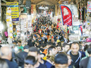 چرا ایران را دوست دارم؟