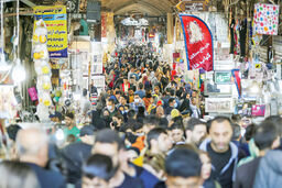 چرا ایران را دوست دارم؟