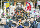 جمعیت ایران به ۸۷ میلیون و ۶ هزار و ۳۷ نفر رسید