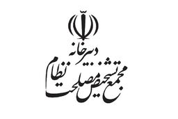 تایید لایحه عفاف و حجاب
