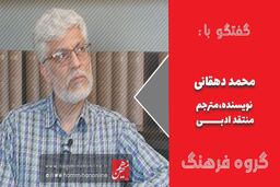 زبان فارسی بود ما را نجات داد یا استقلال ایران را حفظ کرد؟