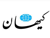 جریان‌سازی بی‌نهایت خطرناک!