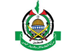 درخواست حماس از جامعه‌جهانی
