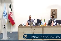 اندیشکده حکمرانی هوشمند 3 ساله شد