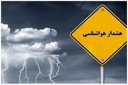 هشدار هواشناسی درباره وزش باد شدید و گرد و خاک در تهران

