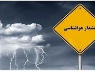 هشدار هواشناسی درباره وزش باد شدید و گرد و خاک در تهران

