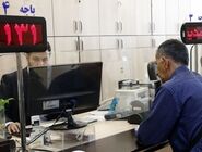  ساعت کاری ادارات و بانک‌ها تغییر کرد 