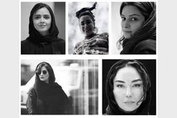میل مبهم به آزار 