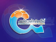 تغییرات اساسی در قوانین نقل‌وانتقالات؛ تعداد سهمیه‌ها مشخص شد