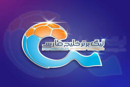 استارت لیگ برتر از ۲۷ مرداد ۱۴۰۴