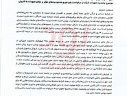 میلی از شعام کمک خواست/ موانع دسترسی به خزانه طلا را برطرف کنید