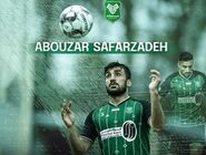مدافع ملوان به خیبر پیوست