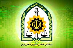 هشدار مهم پلیس درباره سفر به عراق 