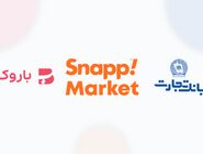 اعطای اعتبار به سوپرمارکت‌های فعال در اسنپ‌مارکت 