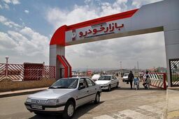 آخرین قیمت خودرو در بازار ایران؛ افزایش قیمت از راه رسید 