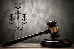 بازداشت موقت مردی که دخترش را در اسلامشهر کشت
