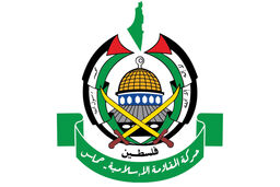 مهلت دوماهه اسرائیل به حماس