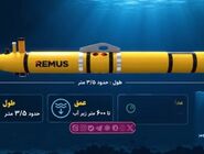 جزئیاتی از ماجرای شکار دومین زهپاد آمریکایی + ویدیو